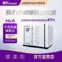 捷豹55kw螺杆空压机