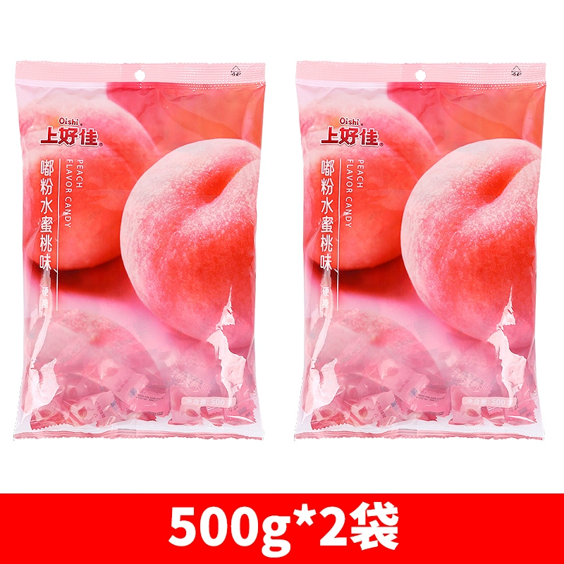 Хард-кэнди свадебная конфета персиковый вкус 500 г пакетированная конфета Рождество детские ностальгические закуски