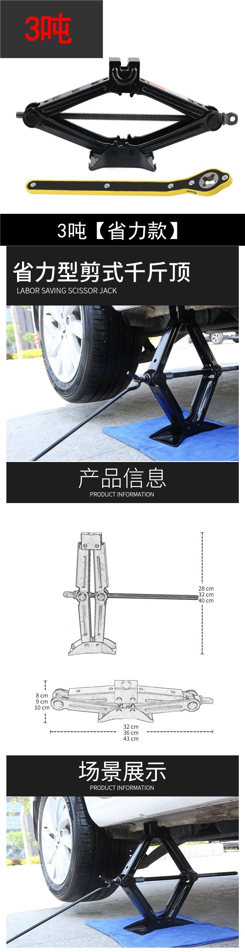 0kg Horizontal manual lever car jack for car tire changes, a vehicle tool