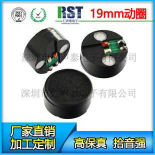 Wireless wired moving coil microphone microphone microphone, KTV microphone microphone conference speaker microphone microphone mic