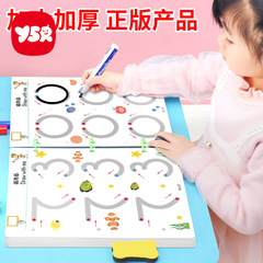 ペンを制御して幼稚園の子供を訓練します。絵を拭いてペンを運ぶことができます。