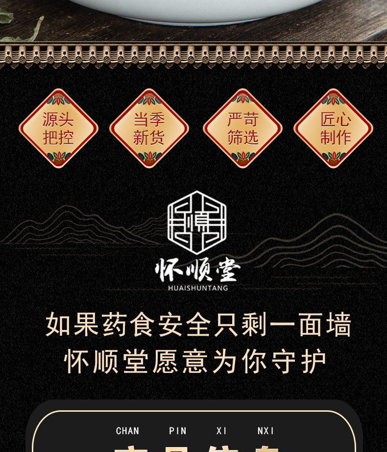 Wild Agrimony Herb 500g Xian He Cao Dried Whole Herb Traditional Herbal Tea overview