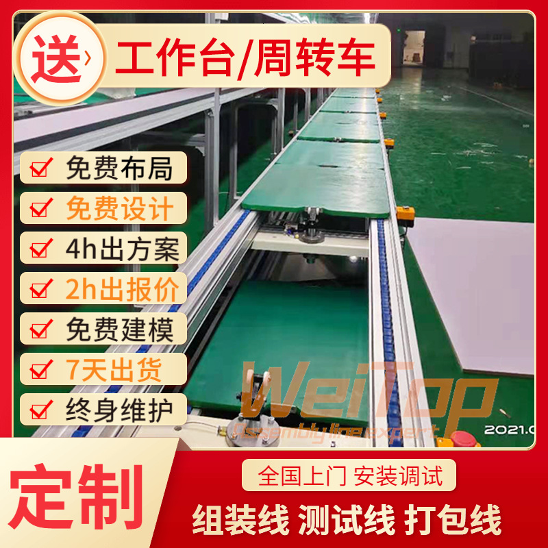 袪痘仪输送线装配 左右循环全自动多工位定点定位测试老化流水线