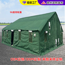 野炊帐篷加厚户外防雨野营施工帐篷冬季牛津布防水抗震救灾帐篷