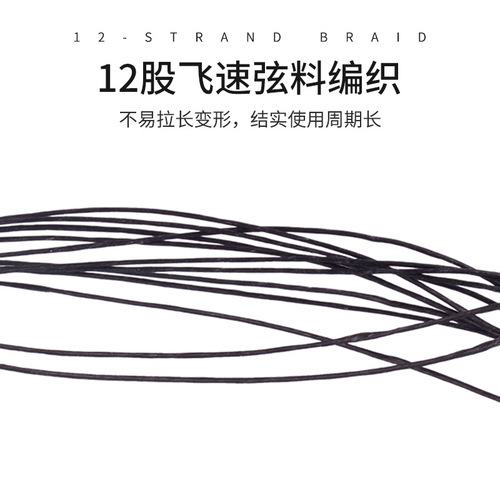 Recurve bow strings, bows and arrows, archery equipment and supplies, high-speed materials, recurve bow strings, multiple sizes available, direct supply from the manufacturer