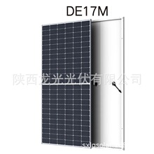 厂家供应太阳能板 光伏电池 太阳能组件 单晶硅高效光伏片550W