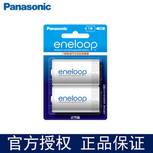 eneloopۘ³늳5̖D1̖DQͲDQDQͰ