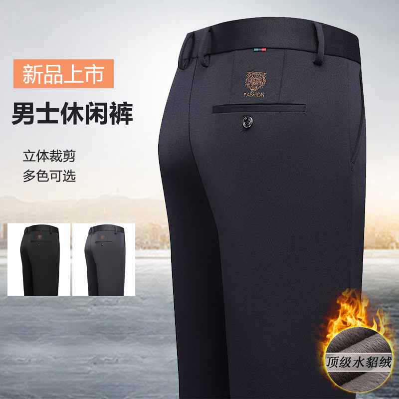 2024 New Business casual pants men's suit pants middle-aged dad summer thin pants loose straight trousers