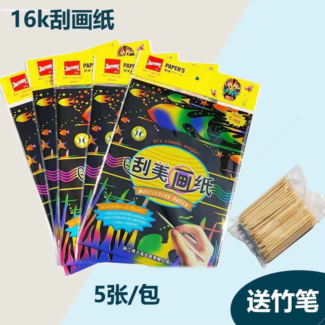 1e53c76203d84ecd82e4e2f80d5ebd