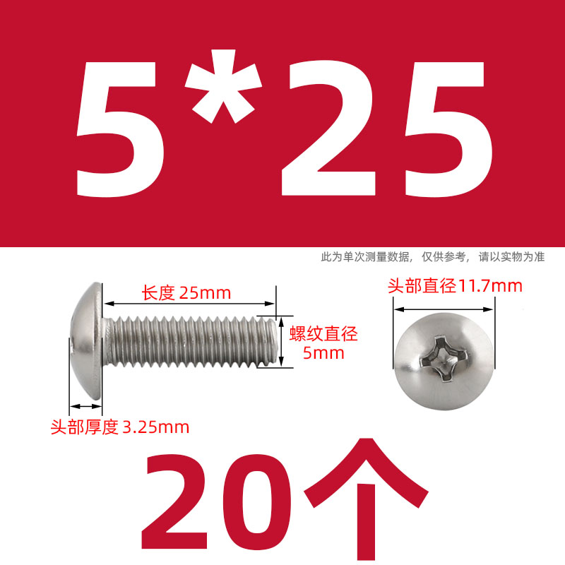 Tornillo y tuerca de cabeza plana cruzada de acero inoxidable 304 conjunto combinado tornillo de paraguas con capucha M3M4M5M6M8 image 157