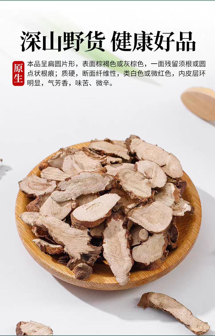 Shi Chang Pu Powder (Acori Tatarinowii Rhizoma) — Wild-Harvested Aromatic Herb, 500g key features