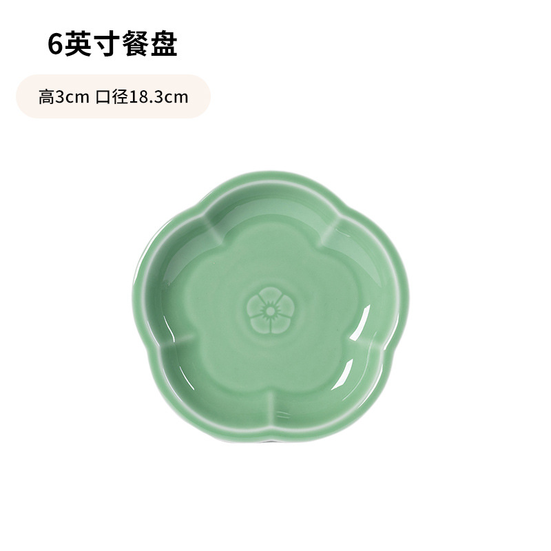 플럼 그린 6inch