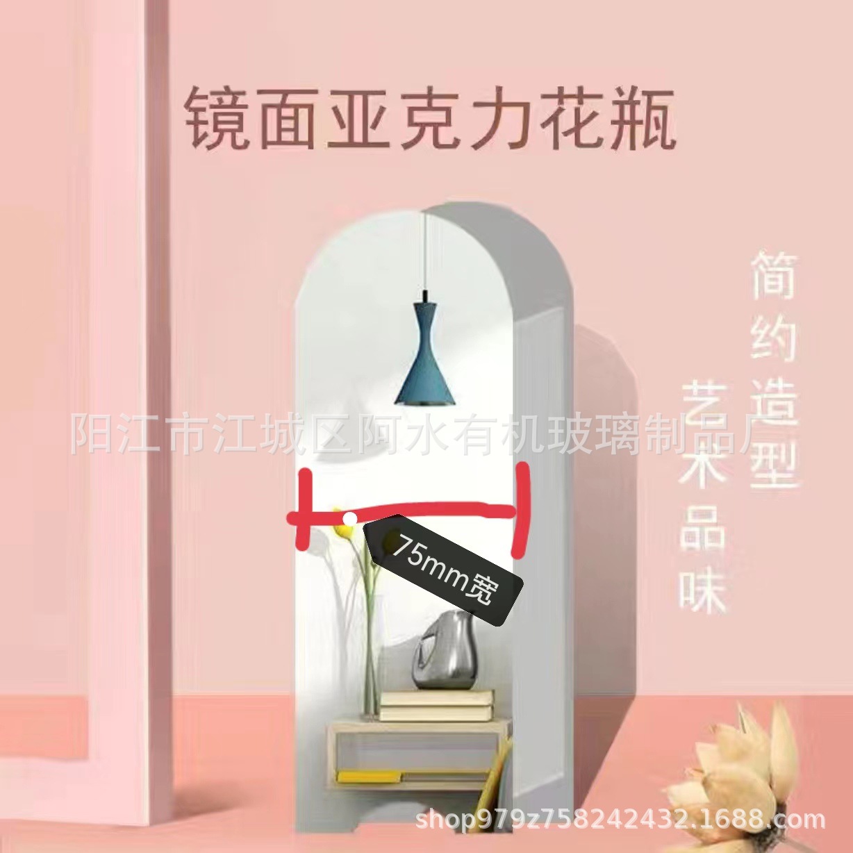 镜面亚克力花瓶 亚克力制品任意尺寸大小批量优化快速出货