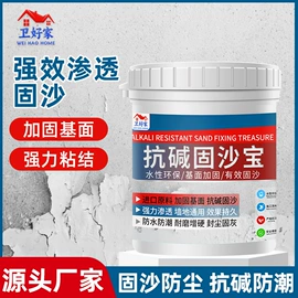 内墙涂料;防水涂料;金属漆