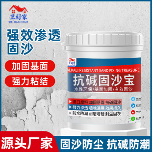 ˮ�����B͸�̻��������ɳ���愩�������ɳ��ƺ���������ɳ��