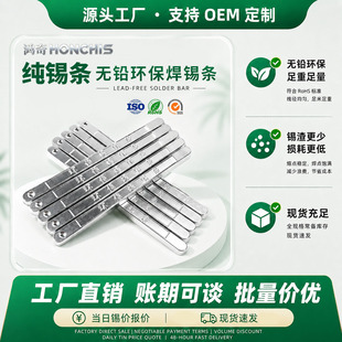 Sn99.95�o�U���a�l �h�����a����aԭ�ĸ߼����a�l���庸�S��ֱ��