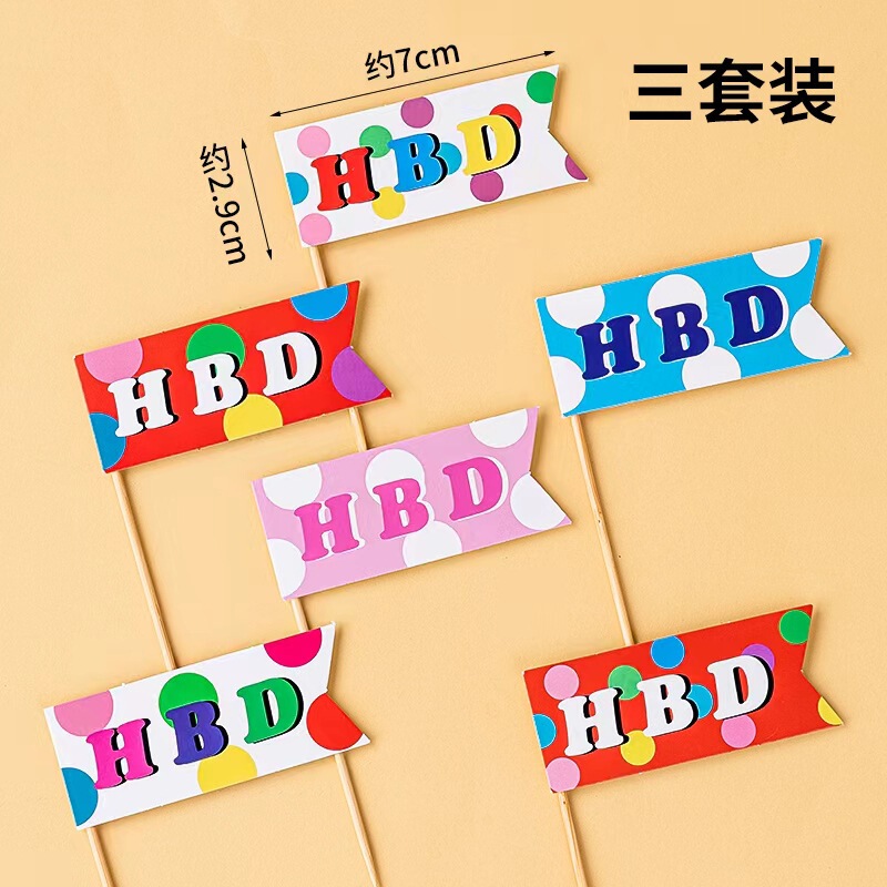 Insシンプル誕生日ケーキ装飾イラストかわいいベアーウサギ笑顔デザートパーティー衣装プラグインイラスト|undefined