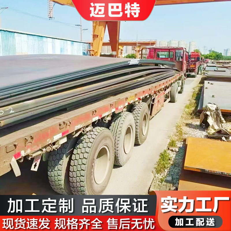 Q345NHB钢板 幕墙景观用 Q355NHB耐候钢板 园林景观造型制作