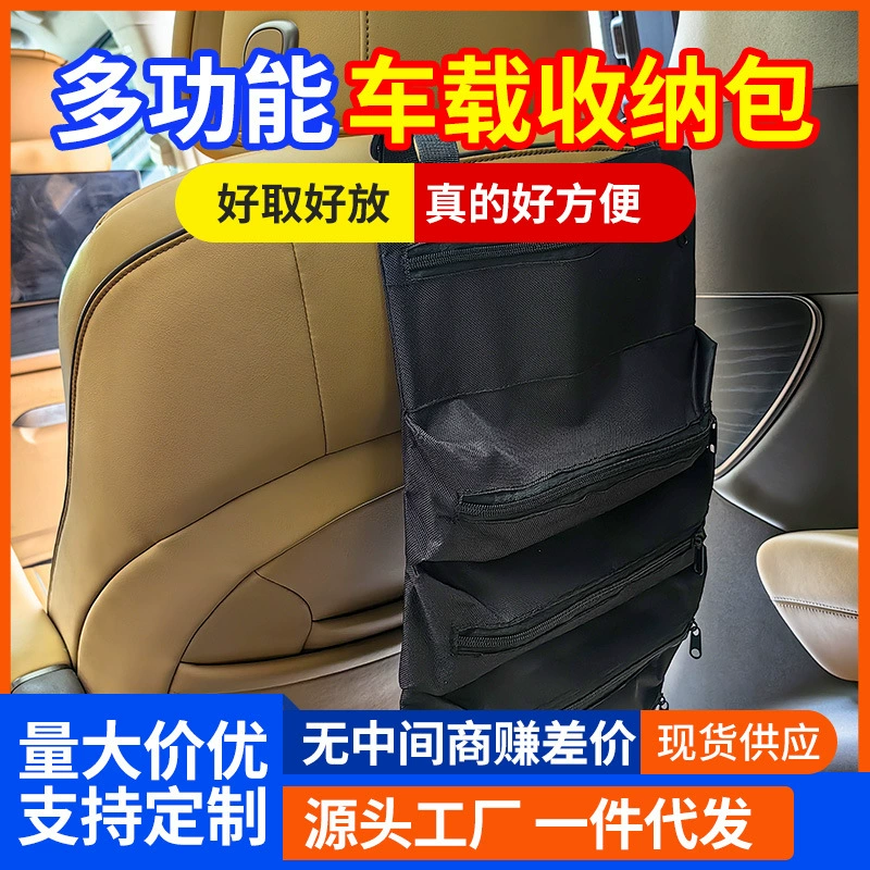 Трансграничные прямые поставки Оксфорд Ткань Комплект Автомобильный Комплект Многофункциональный Электрический Комплект Комплект Оборудование Производитель Оптовая