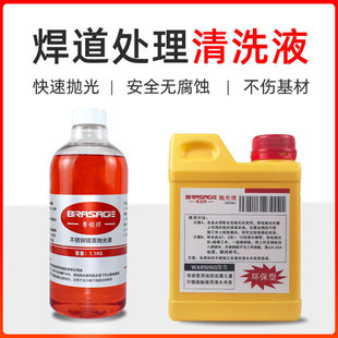 ����̎��Һ���P䓺��p��ϴ�C�Ĳ�늽⒁����ϴҺ�������c�廡��