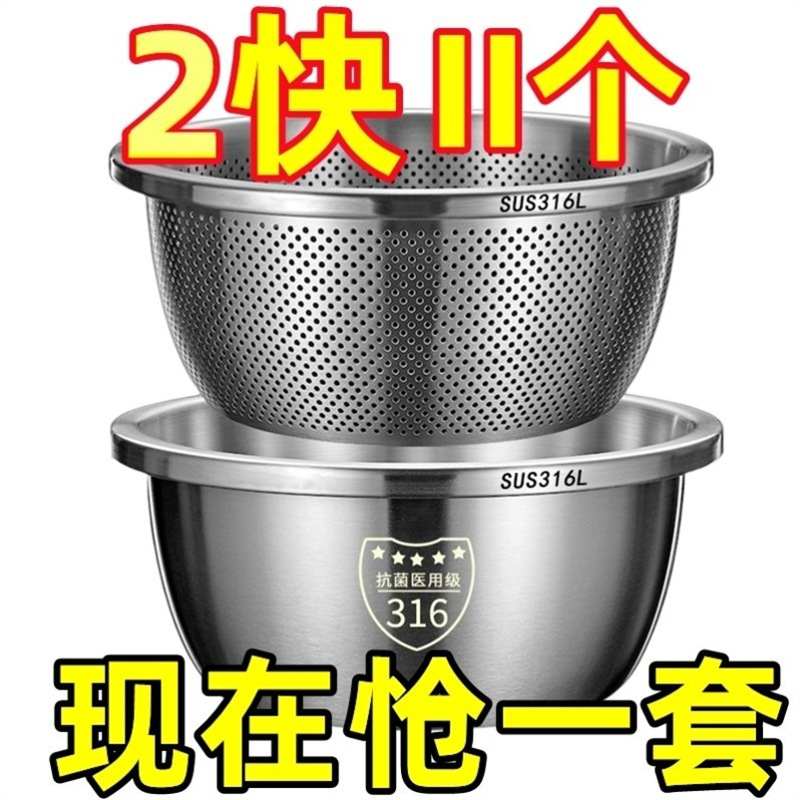 ステンレス製排水バスケット、野菜洗い桶、キッチン家庭用果物洗いバスケット、米洗い桶、ふるい、厚みのある洗面器|undefined