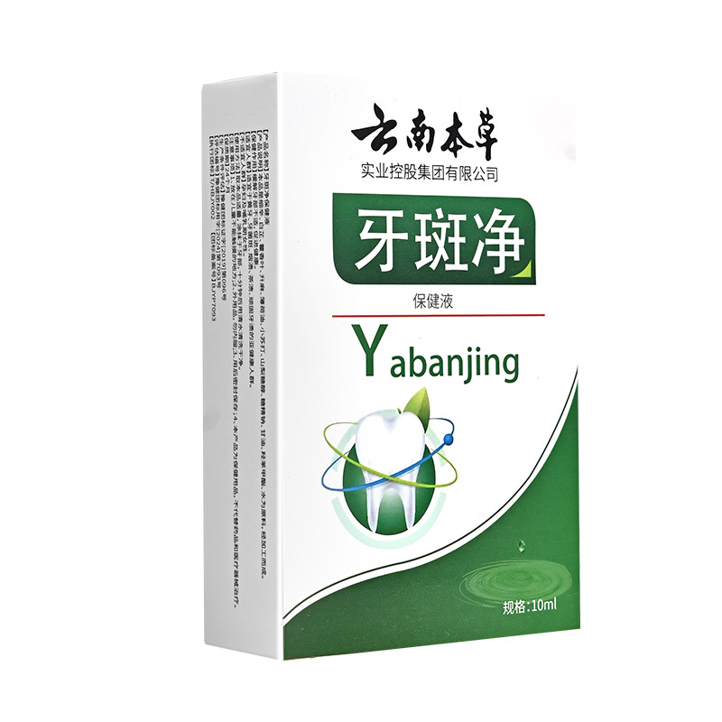 保湿修护唇膜唇霜