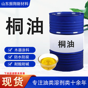 ����ľ��ͩ�ͷ�ˮ������Ȼһ��������īԭ�ϼ���ͩ�͹��I��ͩ��