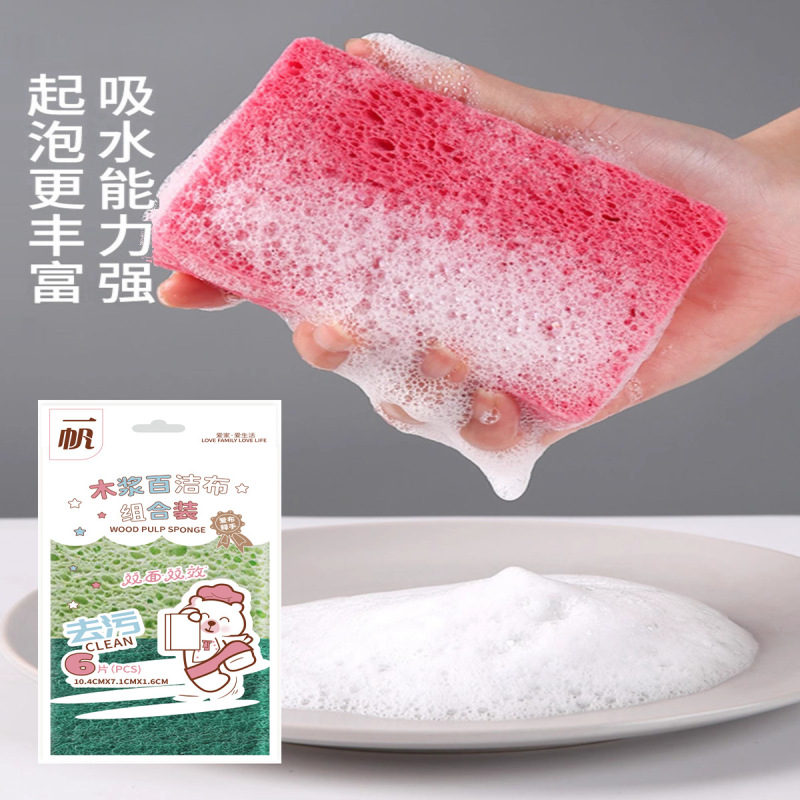 食器洗い用スポンジ、マジックワイプ、食器洗い用ブラシ、キッチン強力除染加工品、たわし、お手入れ簡単、お買い得|undefined
