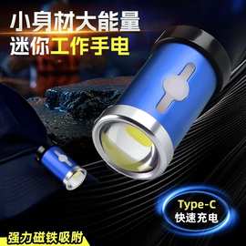 跨境货源 户外运动徙步登山COB强光头灯 LED应急强光头灯批发