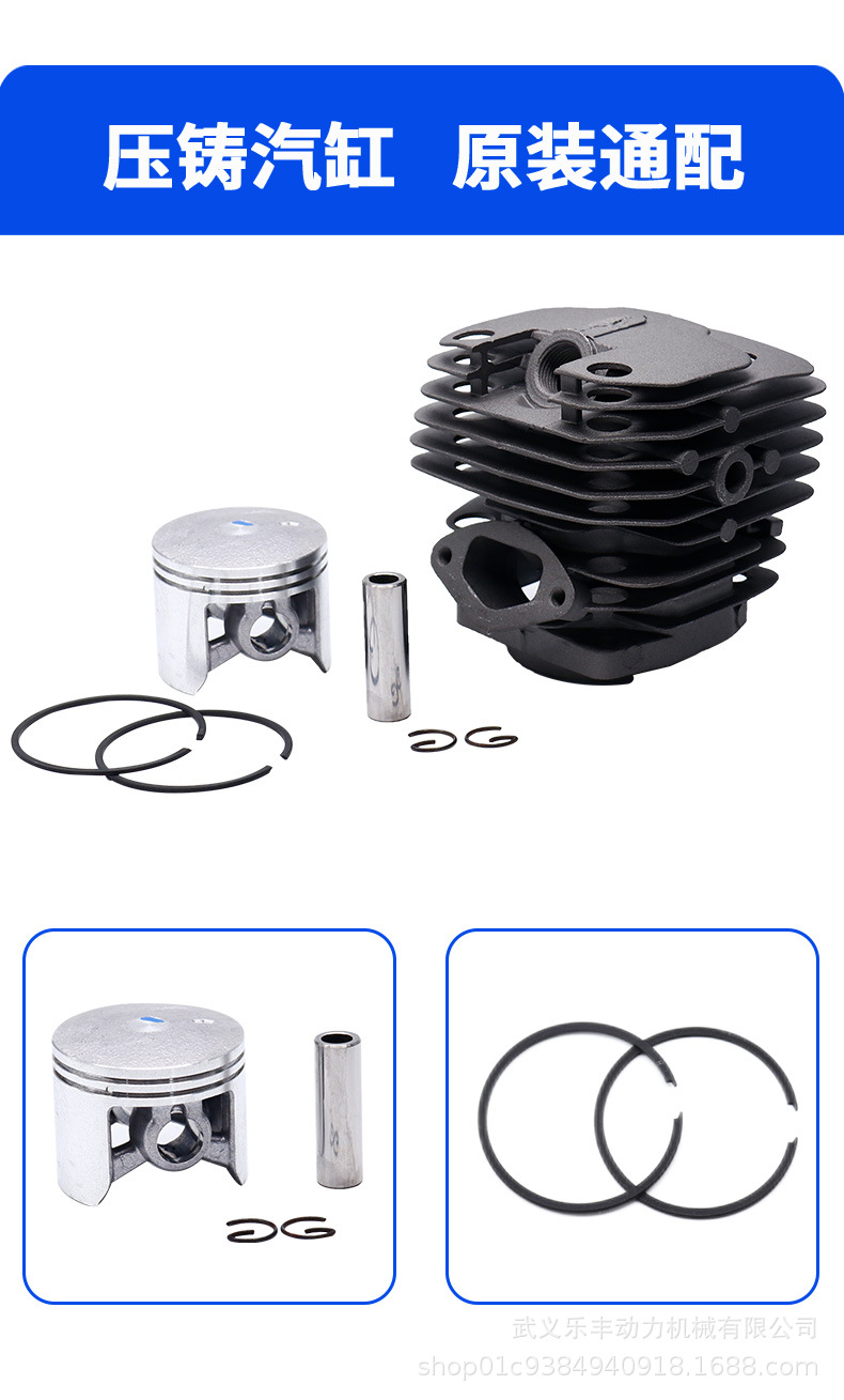 150-156 4500 5200 5800 油鋸汽缸 定制