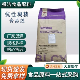 营养强化剂;增稠剂;甜味剂