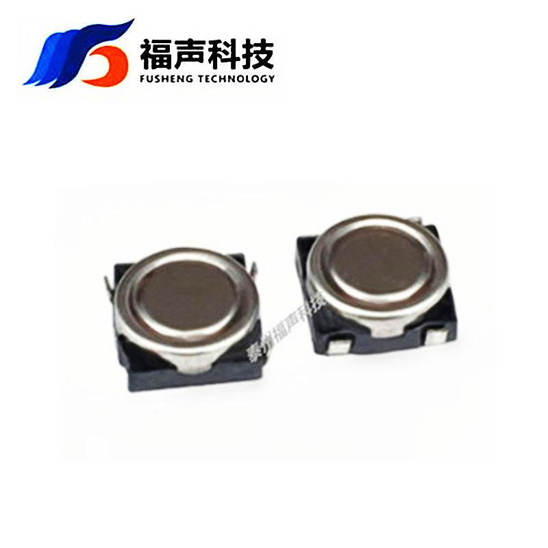 FUET-5018贴片蜂鸣器 尺寸5x5x1.8 mm 阻抗12Ω 电压3V 福声电子