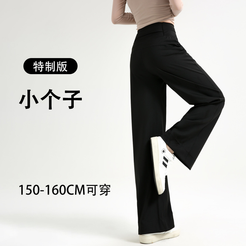 Loose-Fitting Thin Straight-Leg Sports Pants for Petite Women, Casual Slimming Yoga Pants, High-Waisted Pilates Training Wide-Leg Pants Loose-Fitting Thin Straight-Leg Sports Pants for Petite Women, Casual Slimming Yoga Pants, High-Waisted Pilates Training Wide-Leg Pants