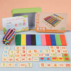 小學生教具木棒100根算術數字棒計數棒數數棒一年級學具數學小棒