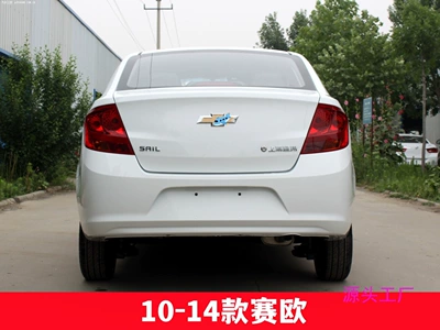 Suitable for Chevrolet 10-14 Avtomobil arxa fənərləri