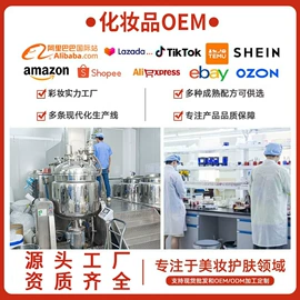 彩妆加工定制;唇釉;口红