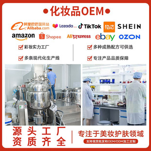 �羳���yƷ���ƿڼt���ʷ۵�Һ�۾���ë����Ӱ���t����S���ӹ�