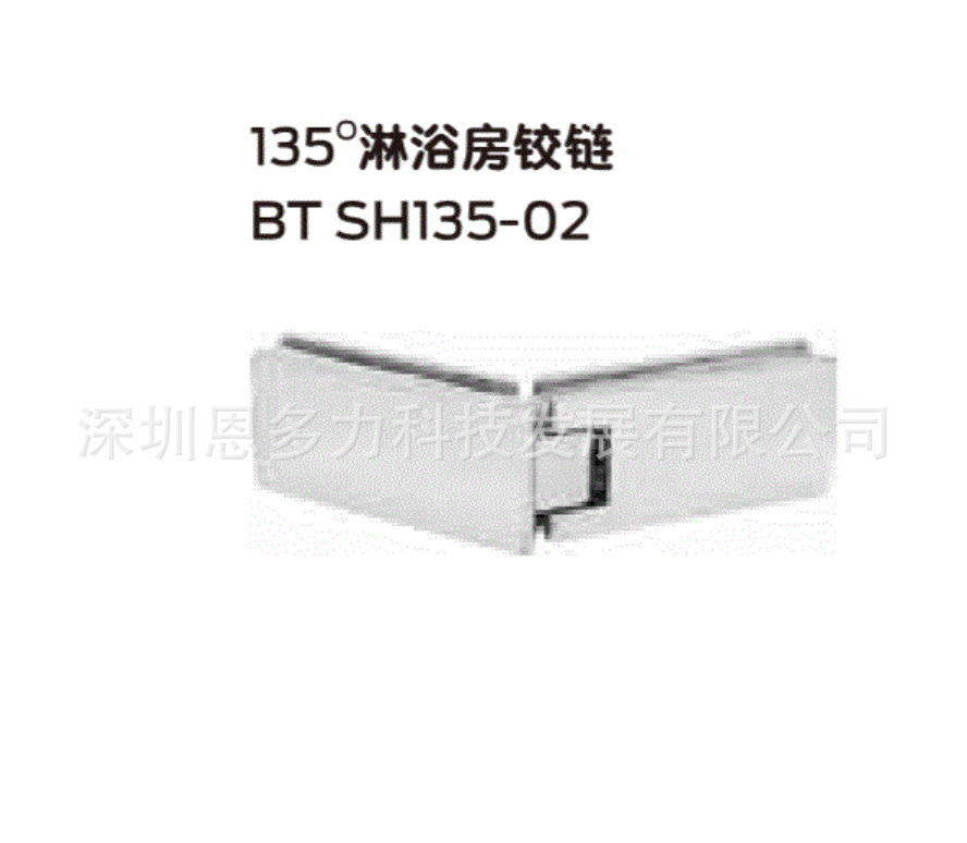 ���ʽ�Briton����135&deg;����SH135-02��ԡ���������Ƶ���ԡ���á�