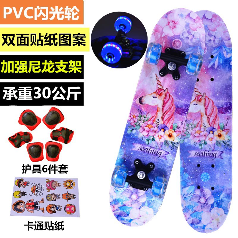 Children's professional skateboard for beginners, scooter for men and women on four wheels with two curved ends, 12 years, for teenagers