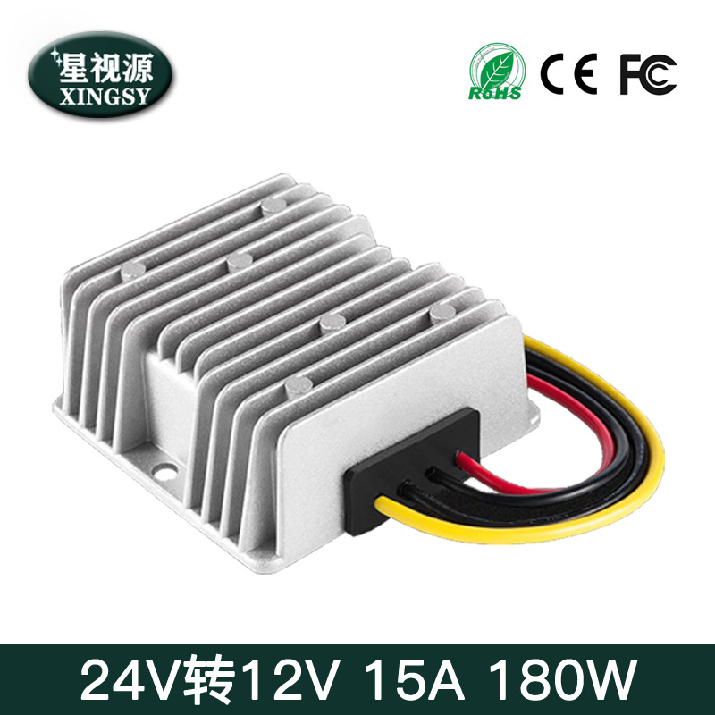 24V转12V 15A车载电源转换器 DC-DC15-40V转12V降压电源模块