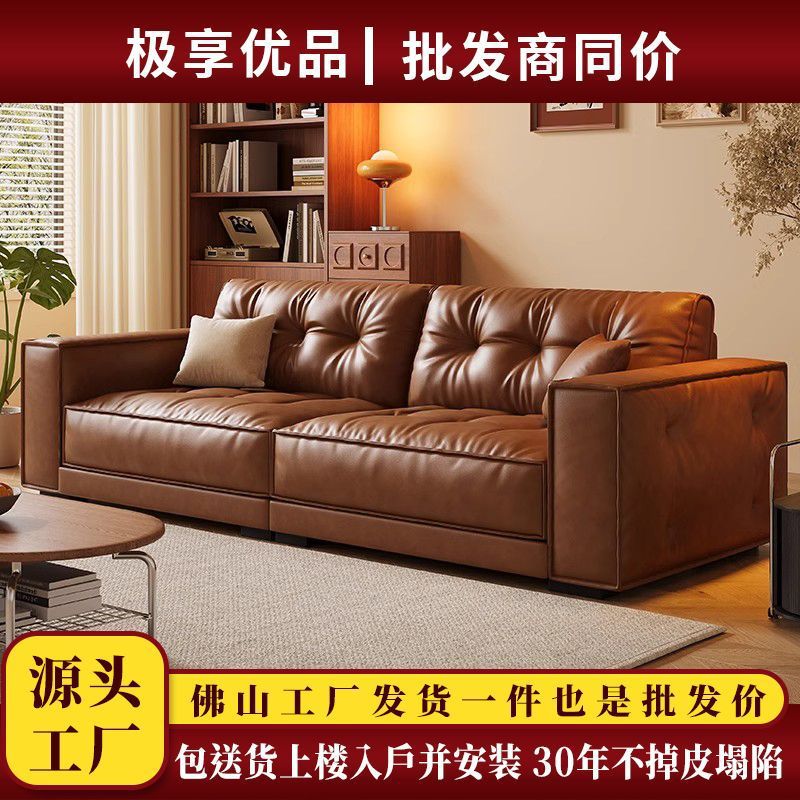 Диван JIXIANG одноместный 1.2 м