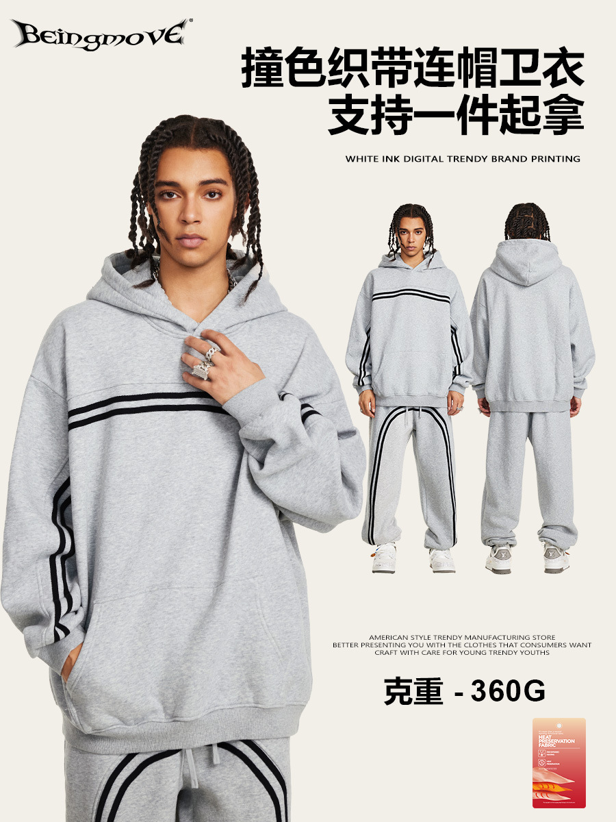 2025 Otoño e Invierno Europeo y Americano High Street Retro Lavado Sudadera con Capucha Forro Polar Deportes Marca De Moda Contraste Rayas Sudadera Tendencia de Los Hombres