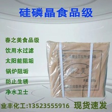 ׾ʳƷ ܛˮĹ׾ 偠t蹸 P ˮ̎