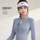 Autumn Yoga Clothes Jacket Quick-drying Sportswear Women's Slim-fit Slimming Yoga Top Tight Fitness Clothes Jacket