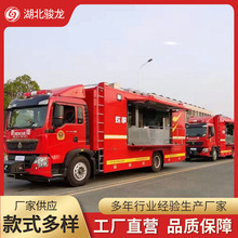 移动后勤餐饮保障车户外应急炊事车消防后勤餐车应急救援车厂家