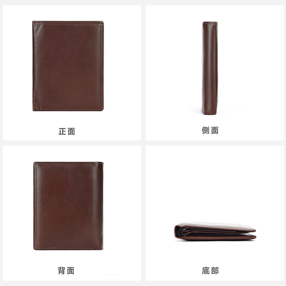Ví đựng thẻ nam da bò lớp đầu tiên mỏng nhẹ chống trộm RFID — Cà phê, màu đen
