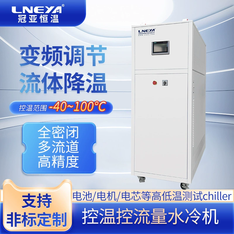 Батарея силы рефрижерация и топление интегрировали прибор цикла температуры системы контроля температуры симуляции теста окружающей среды машины высоко и низко