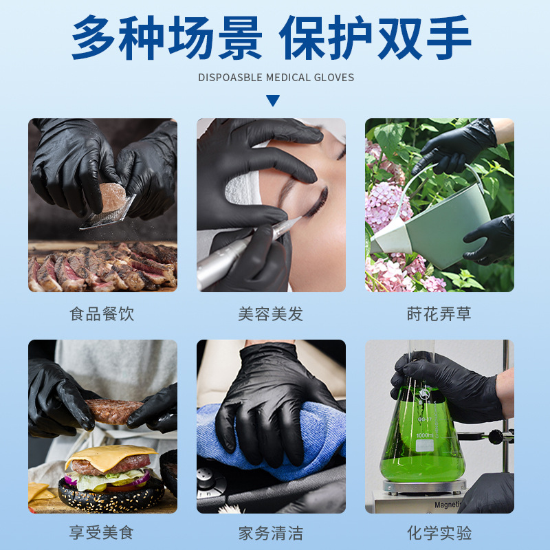 Mayorista Jiangbu dos guantes de nitrilo desechables negros de grado alimenticio cocina horneado cocinero fábrica de hogares