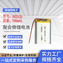 602535�ۺ����늳�500mAh3.7V�b�����l���늌�����{�����늳�