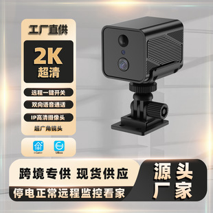 ICam Home Indoor Low Power Consumption 4G Wireless Surveillance Camera Mobile Phone Remote HD Plug-in Free Camera